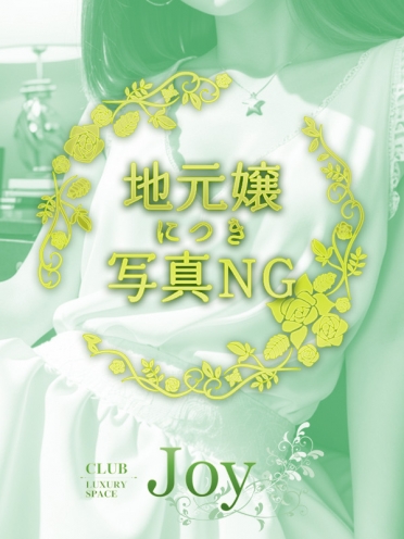 鳥取県米子市のソープランド CLUB JOY（クラブジョイ） 体験嬢さんの画像