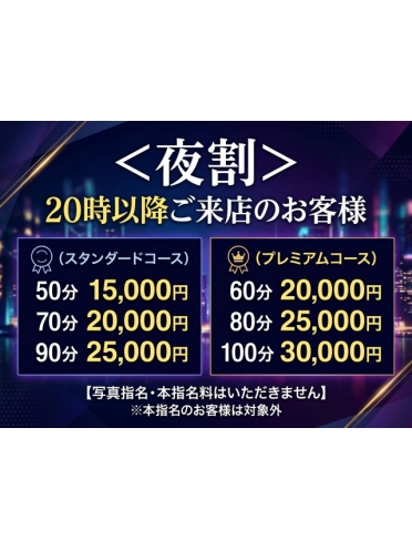 鳥取県米子市のソープランド CLUB JOY（クラブジョイ） 夜割【日曜限定】さんの画像