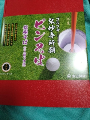 鳥取県米子市のソープランドCLUB JOY（クラブジョイ）の写メ日記　受け付け終了(*´꒳`*)画像