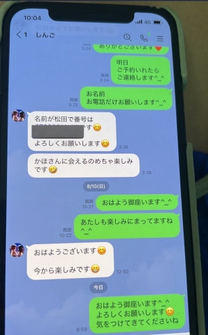 鳥取県米子市のソープランドCLUB JOY（クラブジョイ）の写メ日記　悪質無駄キャンセル╮(￣▽￣)╭画像