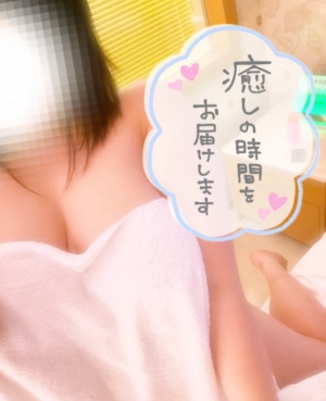 鳥取県米子市のソープランド CLUB JOY（クラブジョイ）の写メ日記　ありがとう!画像