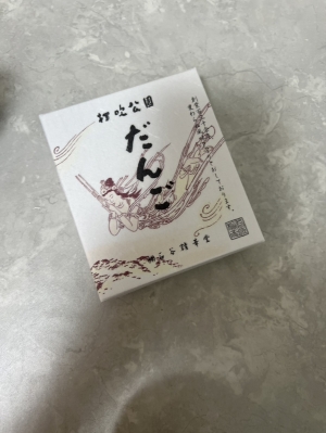 鳥取県米子市のソープランドCLUB JOY（クラブジョイ）の写メ日記　今日のご予約様方へは画像