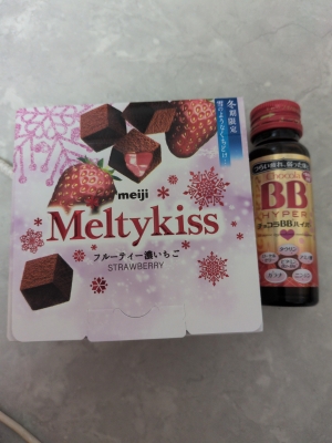 鳥取県米子市のソープランドCLUB JOY（クラブジョイ）の写メ日記　今日も1日ありがとうございました♡画像