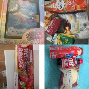 鳥取県米子市のソープランドCLUB JOY（クラブジョイ）の写メ日記　ただいまです＼(^o^)／明日もよろしくお願いします画像