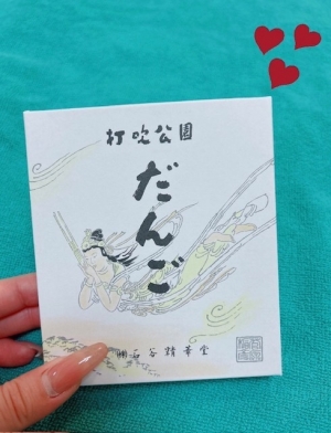 鳥取県米子市のソープランドCLUB JOY（クラブジョイ）の写メ日記　ありがとう♪画像