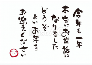 鳥取県米子市のソープランドCLUB JOY（クラブジョイ）の写メ日記　ラスト出勤終わり♡挨拶画像