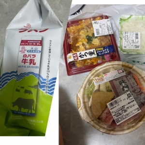 鳥取県米子市のソープランドCLUB JOY（クラブジョイ）の写メ日記　ただいまです＼(^o^)／画像