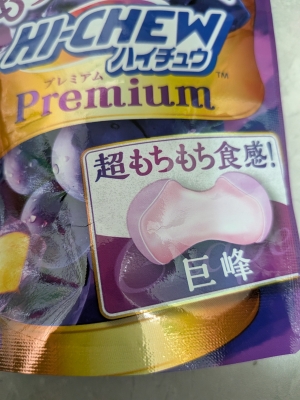 鳥取県米子市のソープランドCLUB JOY（クラブジョイ）の写メ日記　17日（土）前半お礼ブログ画像