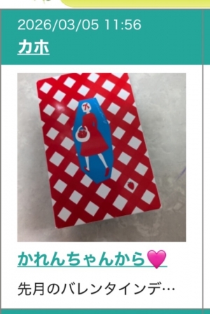 鳥取県米子市のソープランドCLUB JOY（クラブジョイ）の写メ日記　嬉しすぎて滅!画像