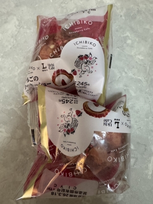 鳥取県米子市のソープランドCLUB JOY（クラブジョイ）の写メ日記　16 日（月）お礼ブログ画像