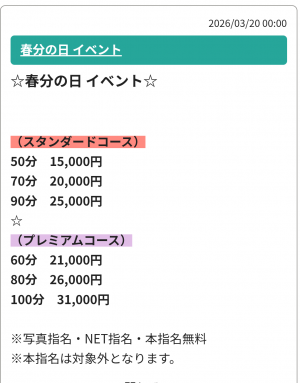 鳥取県米子市のソープランドCLUB JOY（クラブジョイ）の写メ日記　出勤できます＼(^o^)／画像