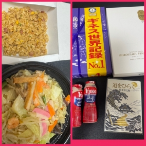 鳥取県米子市のソープランドCLUB JOY（クラブジョイ）の写メ日記　ただいま❤今日もありがとうございました画像