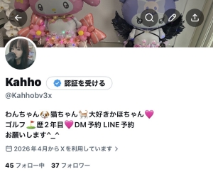 鳥取県米子市のソープランドCLUB JOY（クラブジョイ）の写メ日記　股関節について☺とゴールデンウィーク画像