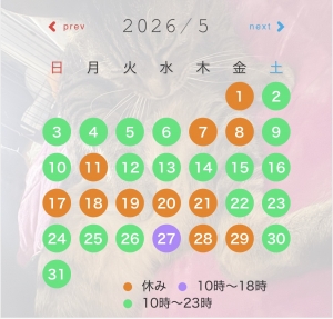 鳥取県米子市のソープランドCLUB JOY（クラブジョイ）の写メ日記　5月出勤となります　訂正画像