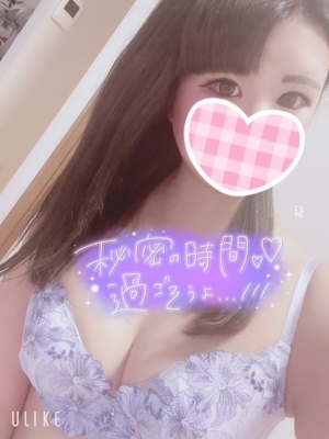 鳥取県米子市のソープランドCLUB JOY（クラブジョイ）の写メ日記　おはよん画像