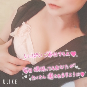 鳥取県米子市のソープランドCLUB JOY（クラブジョイ）の写メ日記　退勤しましたっ!画像