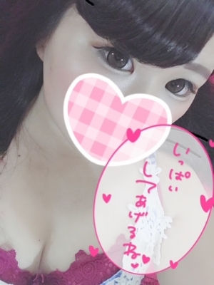 鳥取県米子市のソープランドCLUB JOY（クラブジョイ）の写メ日記　お休みでした!画像