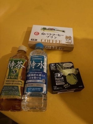 鳥取県米子市のソープランドCLUB JOY（クラブジョイ）の写メ日記　本日も感謝♪画像
