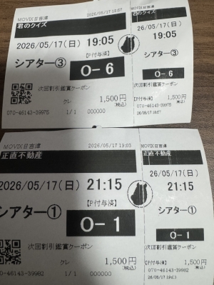 鳥取県米子市のソープランドCLUB JOY（クラブジョイ）の写メ日記　ただいまです😄画像