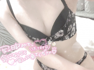 鳥取県米子市のソープランドCLUB JOY（クラブジョイ）の写メ日記　はじめまして?画像