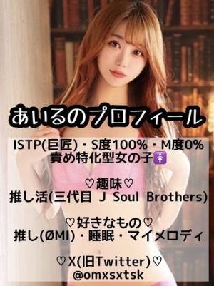 鳥取県米子市のソープランドCLUB JOY（クラブジョイ）の写メ日記　? はじめまして ?画像