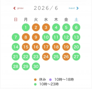 鳥取県米子市のソープランドCLUB JOY（クラブジョイ）の写メ日記　明日〜お休み画像