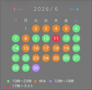 鳥取県米子市のソープランドCLUB JOY（クラブジョイ）の写メ日記　明日から二日間画像
