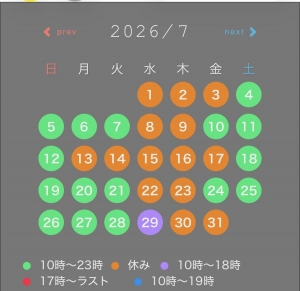 鳥取県米子市のソープランドCLUB JOY（クラブジョイ）の写メ日記　7月出勤予定画像