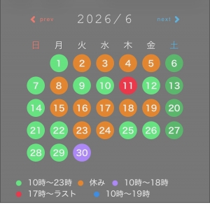 鳥取県米子市のソープランドCLUB JOY（クラブジョイ）の写メ日記　25日〜30日　ご予約じょうき画像