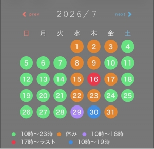鳥取県米子市のソープランドCLUB JOY（クラブジョイ）の写メ日記　ただいまです?明日は周年画像
