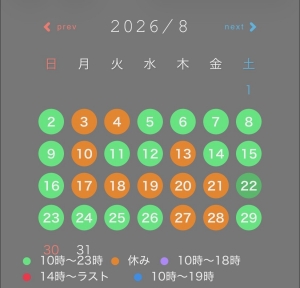 鳥取県米子市のソープランドCLUB JOY（クラブジョイ）の写メ日記　8月出勤です(^o^)画像