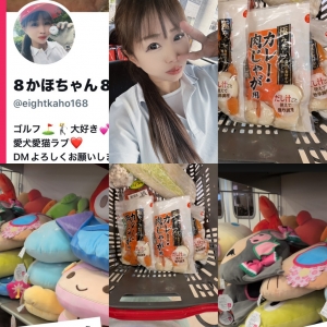 鳥取県米子市のソープランドCLUB JOY（クラブジョイ）の写メ日記　お休み♥凍結したから画像