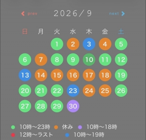 鳥取県米子市のソープランド CLUB JOY（クラブジョイ）の写メ日記　明日は一日お休み画像