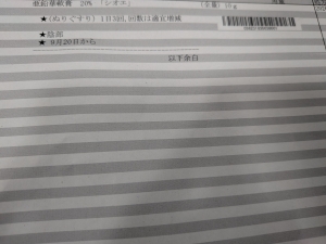 鳥取県米子市のソープランドCLUB JOY（クラブジョイ）の写メ日記　ありがとうございました(^o^)画像