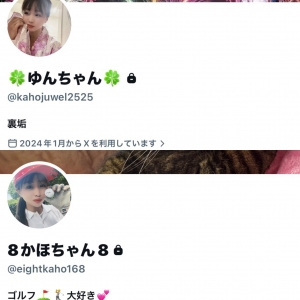 鳥取県米子市のソープランドCLUB JOY（クラブジョイ）の写メ日記　出勤情報画像