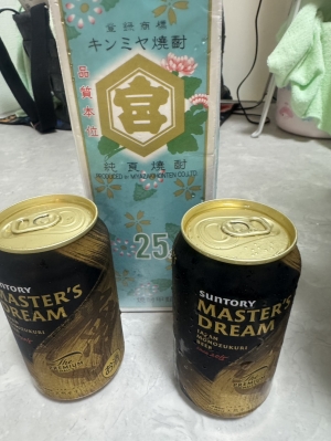 鳥取県米子市のソープランドCLUB JOY（クラブジョイ）の写メ日記　ただいまです😁画像