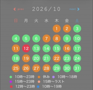 鳥取県米子市のソープランドCLUB JOY（クラブジョイ）の写メ日記　10月出勤予定?画像