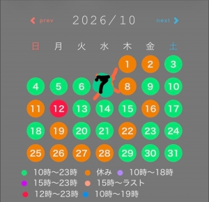 鳥取県米子市のソープランドCLUB JOY（クラブジョイ）の写メ日記　7日出勤画像