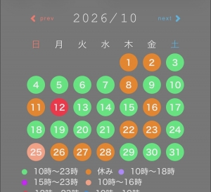 鳥取県米子市のソープランドCLUB JOY（クラブジョイ）の写メ日記　10月出勤変更です画像