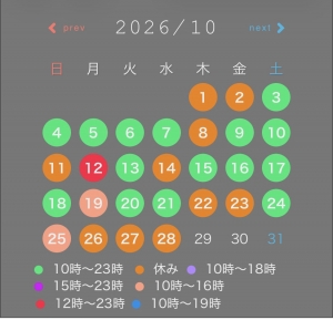 鳥取県米子市のソープランドCLUB JOY（クラブジョイ）の写メ日記　明日から７日間画像