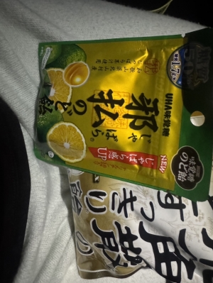 鳥取県米子市のソープランドCLUB JOY（クラブジョイ）の写メ日記　この季節には欠かせない(汗)画像