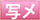 鳥取県米子市のソープランド CLUB JOY（クラブジョイ）の写メ日記投稿あり